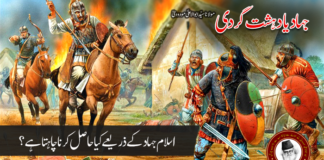 jihad fi sabilliaah