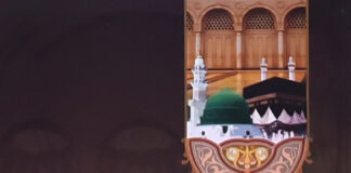 دینیات مولانا سید ابوالاعلیٰ مودودیؒ