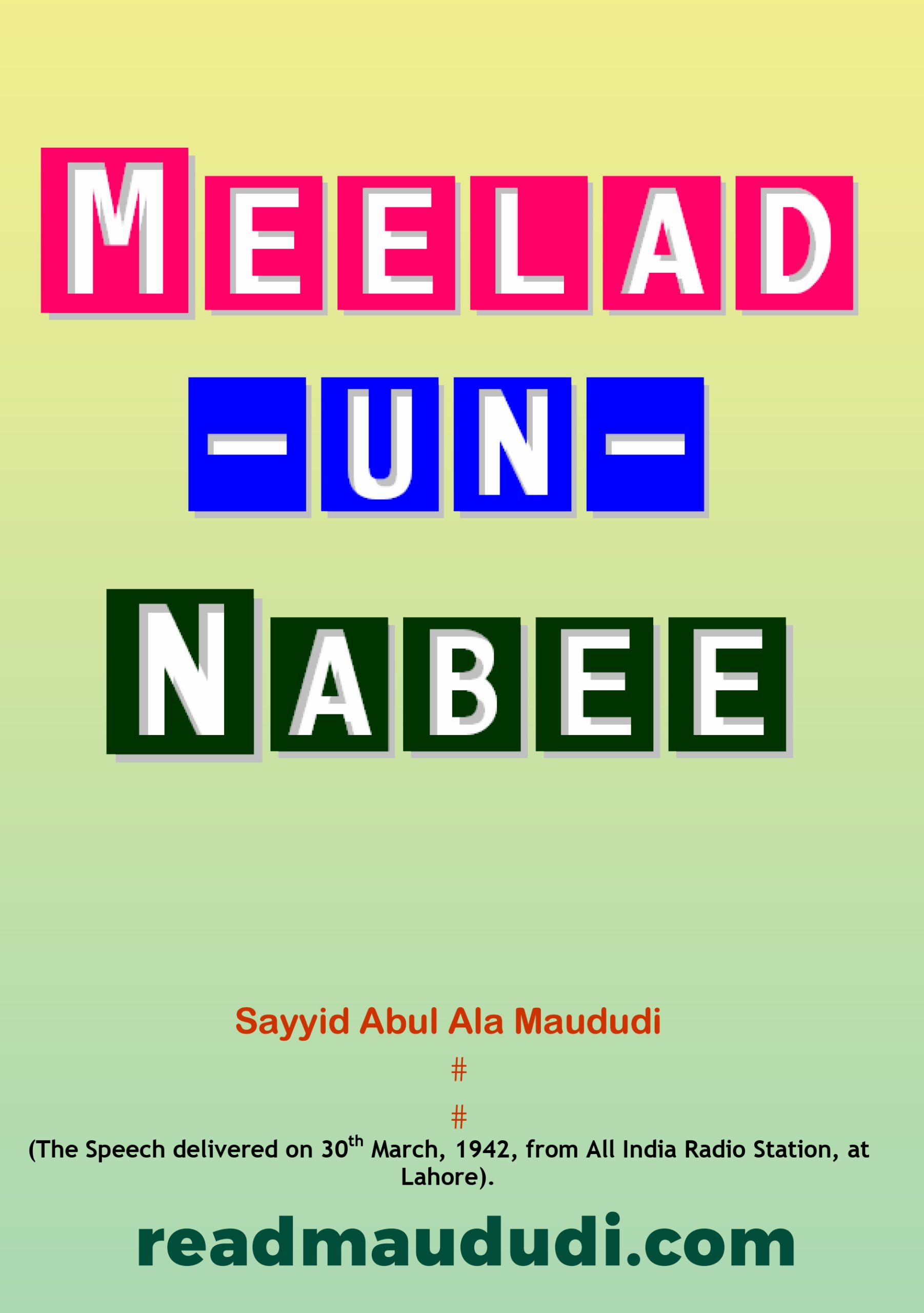 Eid Meelad un Nabi