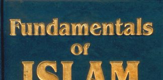 Fundamentals of Islam Part I