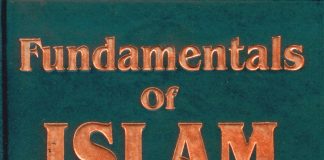 Fundamentals of Islam Part II