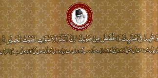 اسلام کے معاشرتی آداب