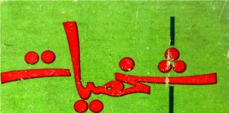شخصیات
