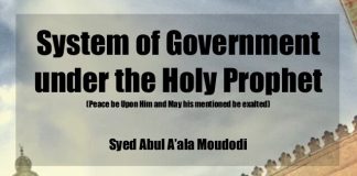 System of Government under the Holy Prophet