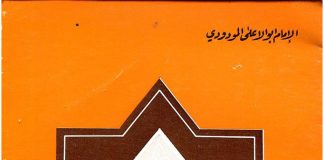 الى آي شي يدعو الاسلام