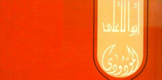 حركة تحديد النسل