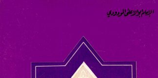 في محكمة العقل