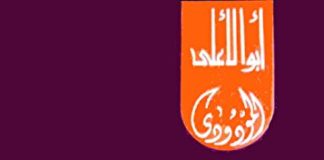 مبادئ أساسية لفهم القرآن
