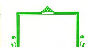 Aд духа | Surah Zuha