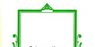 Aль балад | Surah Balad
