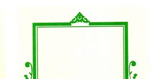 Аль Инфитар | Surah Infitar