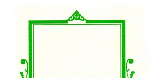 Kурайш | Surah Quraish