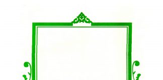 Aз 3иальзаль | Surah Zalzalah