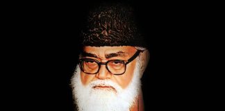 Darus salam sa lahore tak