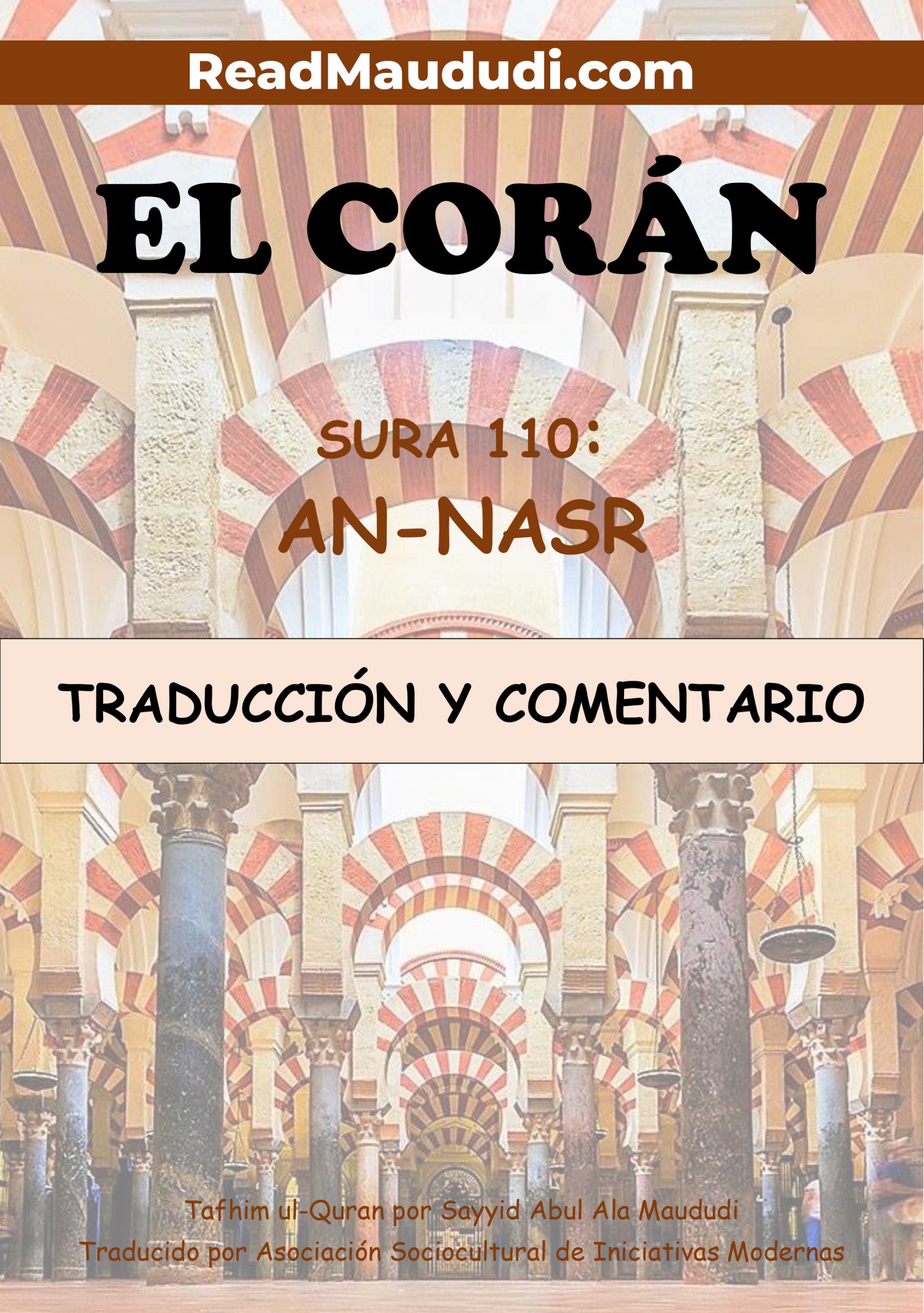 Surah An-Nasr
