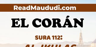 Surah-Al-Ikhlas-1