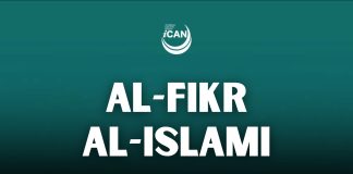 Al Fikr Al Islami in the century of Maududi