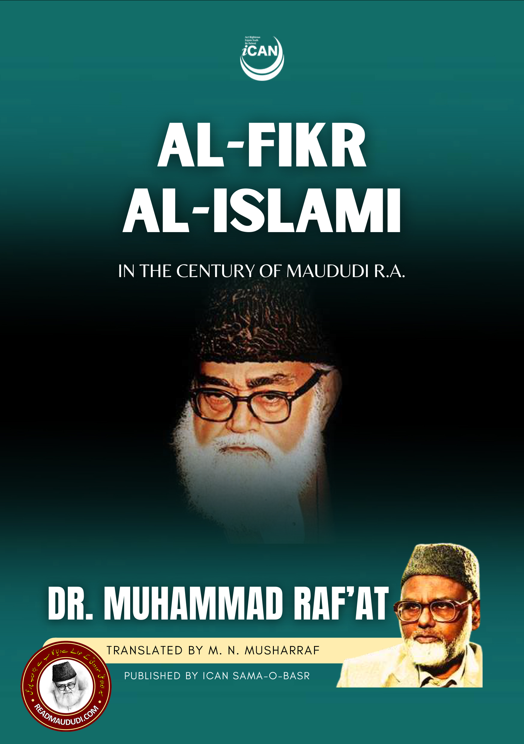 Al Fikr Al Islami in the century of Maududi