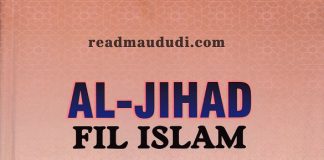 Al-Jihad Fil Islam Eng