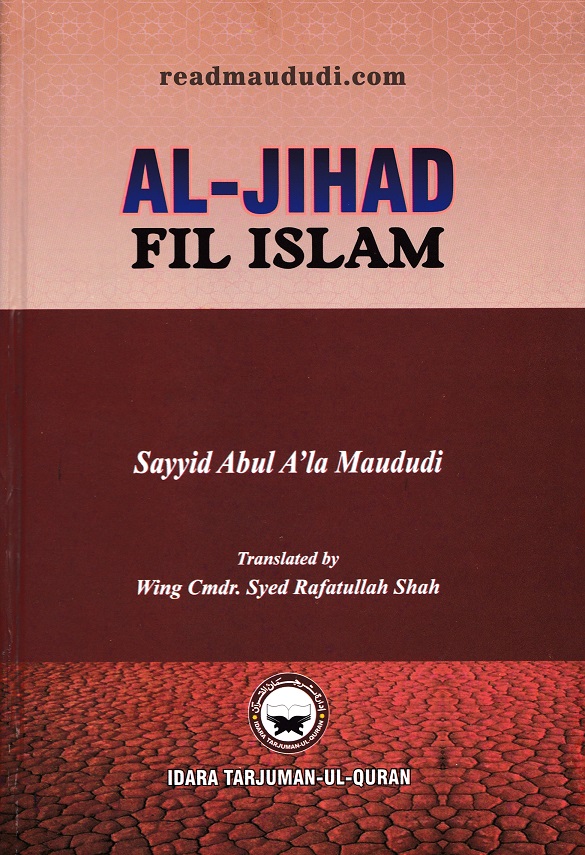 Al-Jihad Fil Islam