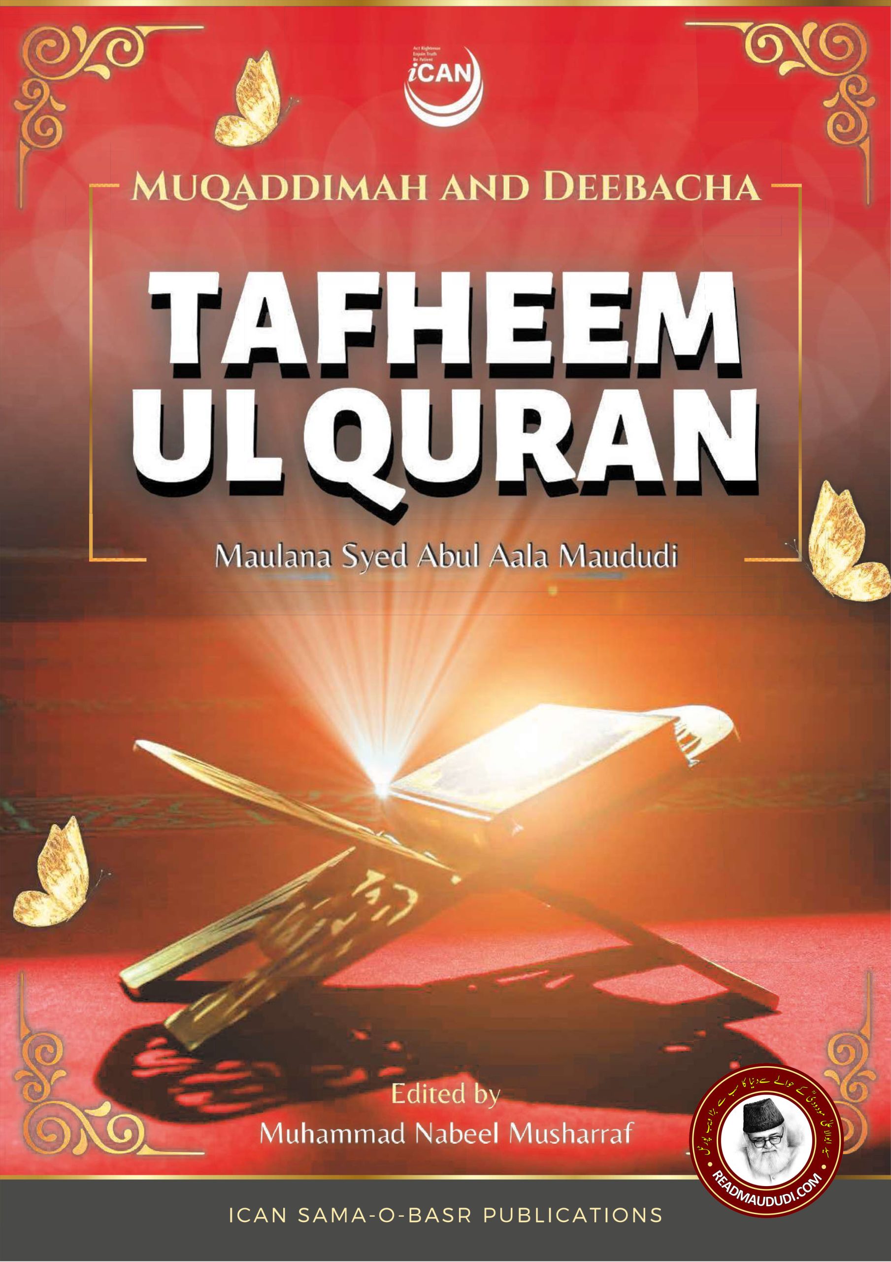Muqaddimah and Deebacha Tafheem ul Quran