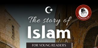 The Story of Islam