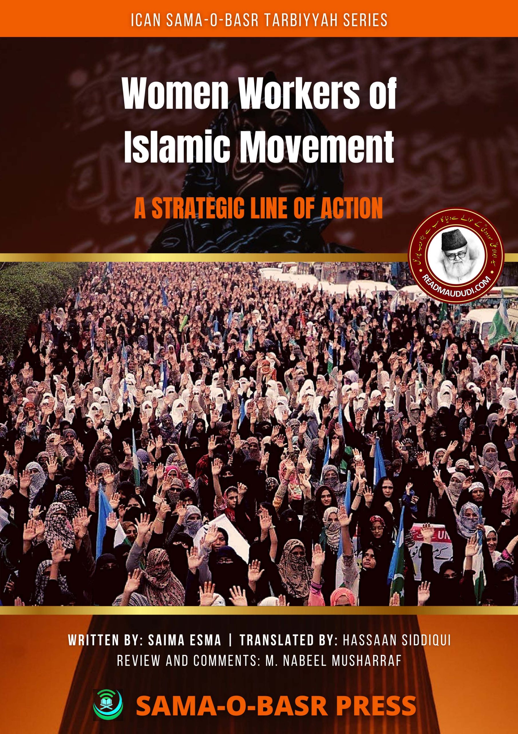 Women Workers of Islamic Movement